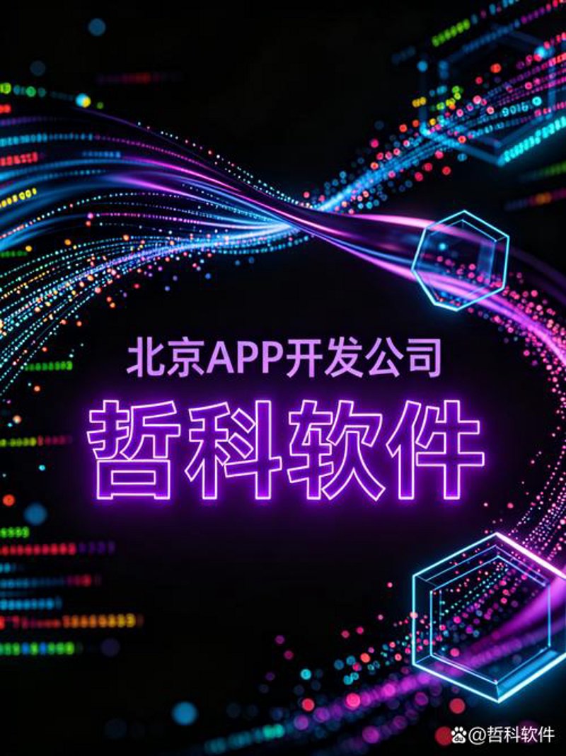 IT外包产业最新发展动态