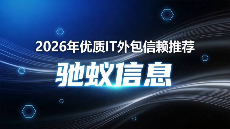 上海的软件开发行业：正在成为未来信息技术产业引擎