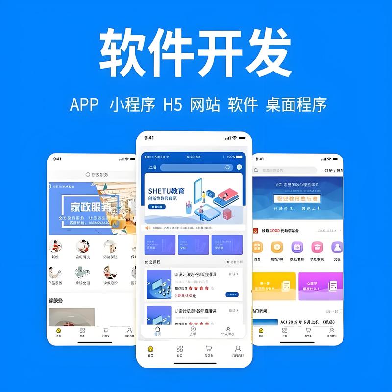 系统集成：企业信息化建设的新引擎